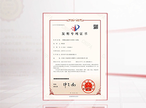 餐廚垃圾理料倉發(fā)明專利